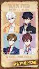 Screenshot 3: Famous Detective's Love Investigation | Korean