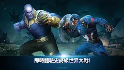 Screenshot 3: 漫威：未來之戰 | 國際版