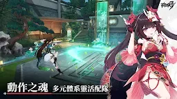 Screenshot 3: 崩壊3rd