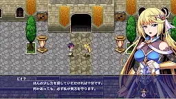Screenshot 23: RPG 異世界輪舞