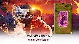 Screenshot 1: 七大罪：光與暗之交戰 | 國際版