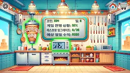 Screenshot 3: 샤와르마 전설