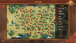 Screenshot 7: 戰國布武：朕的江山戰國篇