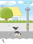 Screenshot 5: Young Master