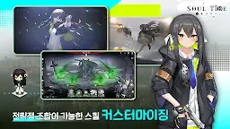 Screenshot 10: 靈魂潮汐 | 韓文版