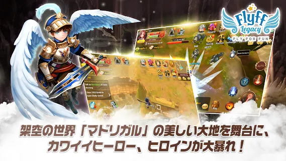 Flyff Legacy Japanese Games