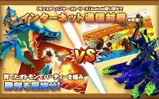 Screenshot 11: 魔物獵人物語