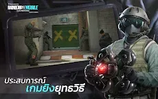 Screenshot 18: Rainbow Six Mobile