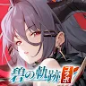 Icon: Echocalypse | Jepang