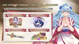 Screenshot 1: Isekai Saga: Awaken