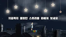 Screenshot 3: Lucid Dream Adventure