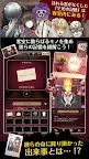 Screenshot 4: 黃昏旅店 | 日版