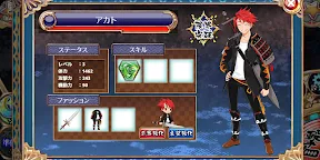 Screenshot 10: 月詠物語