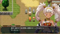 Screenshot 14: RPG ルインバース Free