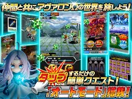 Screenshot 14: アヴァロンΩ
