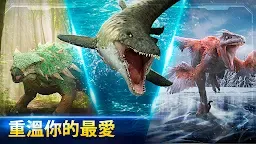 Screenshot 4: Jurassic World™：游戏