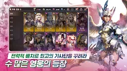 Screenshot 18: 貝斯特里亞戰記 | 韓文版