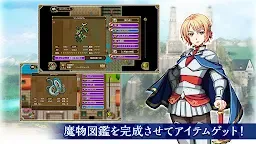 Screenshot 5: RPG ロストドラゴン Free