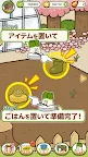 Screenshot 14: Vejimaru Encyclopedia ～Collect more than 300 Vejimaru to complete the pictorial book! ~