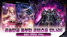 Screenshot 15: Last Cloudia  | Korean