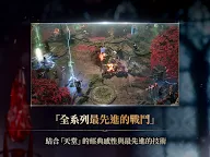 Screenshot 18: 天堂W