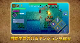 Screenshot 14: ダンジョン探索アクションRPG 迷宮伝説