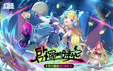 Screenshot 7: TOWER OF FANTASY | Traditional Chinese