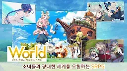 Screenshot 5: 천계 패러독스 | 한국버전