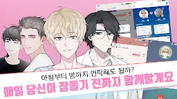 Screenshot 2: 더 썸: 금지된 연구소