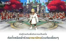 Screenshot 11: Ni no Kuni: Cross Worlds | โกลบอล