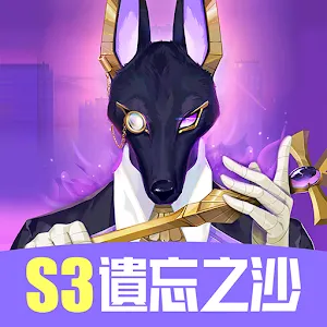 眾神派對 | 繁中版