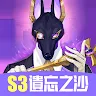 Icon: 眾神派對 | 繁中版