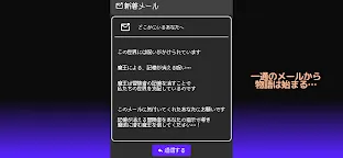 Screenshot 4: ホイッパー-アイドルRPG