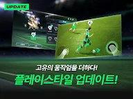 Screenshot 18: FIFA Mobile | Korean