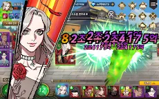 Screenshot 18: 閒置三國