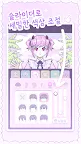 Screenshot 2: 像素少女波卡