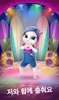Screenshot 1: 마이토킹안젤라 (My Talking Angela)