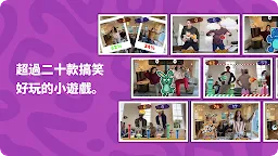 Screenshot 15: 超雞派對