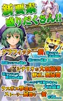 Screenshot 9: RPG アスディバインクロス - KEMCO