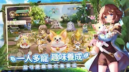Screenshot 7: 萬靈物語