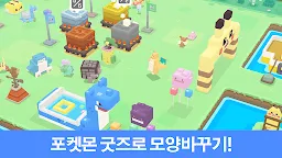 Screenshot 4: 포켓몬 퀘스트 | 글로벌버전
