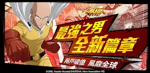 Screenshot 21: One Punch Man เทพบุตรหมัดเดียวจอด | จีนดั้งเดิม