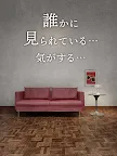 Screenshot 8: Escape game RABBIT ROOM