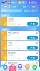 Screenshot 3: Piano Tiles 2™ - 鋼琴遊戲