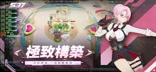 Screenshot 10: 多多自走棋 | 英文版