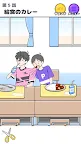 Screenshot 5: Psycho Boy