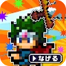 Icon: 勇者「只能將劍投射出去了」