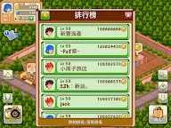 Screenshot 20: 飯店物語 - 免費單機模擬經營渡假村