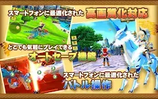 Screenshot 19: 魔物獵人物語