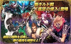 Screenshot 2: マスター オブ カオス 【無料リアルタイムRPG】